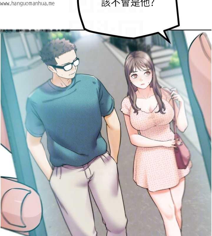 韩国漫画G斗吧!真人肉搏王韩漫_G斗吧!真人肉搏王-第21话-为了升等的性爱在线免费阅读-韩国漫画-第103张图片