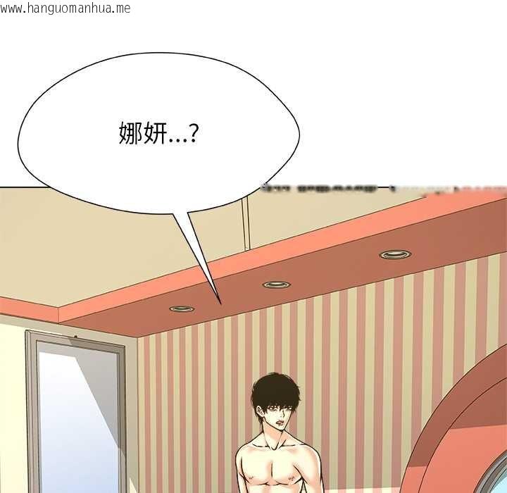 韩国漫画被幸运诅咒的人/幸运的孽缘韩漫_被幸运诅咒的人/幸运的孽缘-第11话在线免费阅读-韩国漫画-第10张图片