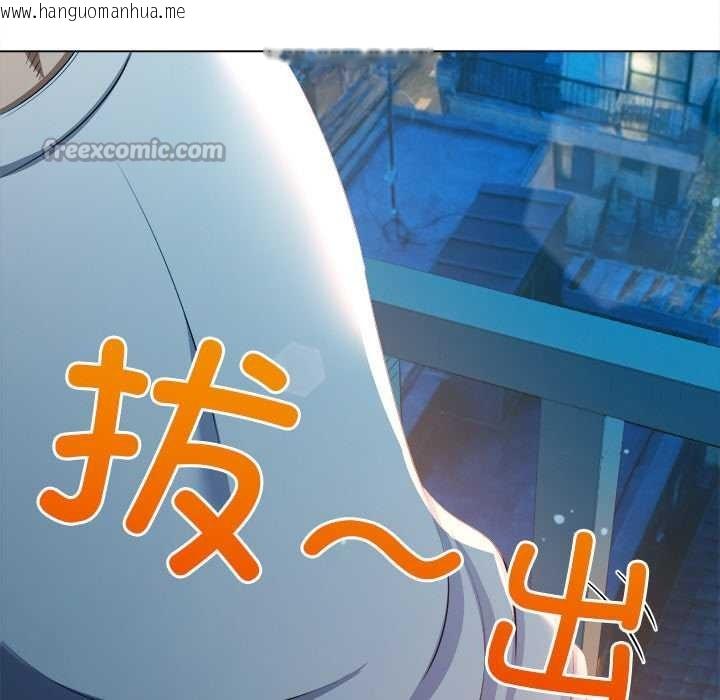 韩国漫画恶女勾勾缠/难缠小恶女韩漫_恶女勾勾缠/难缠小恶女-第273话在线免费阅读-韩国漫画-第98张图片