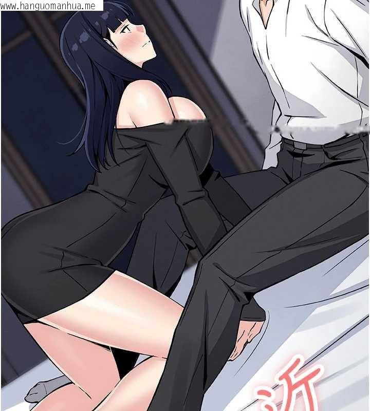 韩国漫画我的掌上明珠韩漫_我的掌上明珠-第28话-彻底晕船的女下属在线免费阅读-韩国漫画-第29张图片