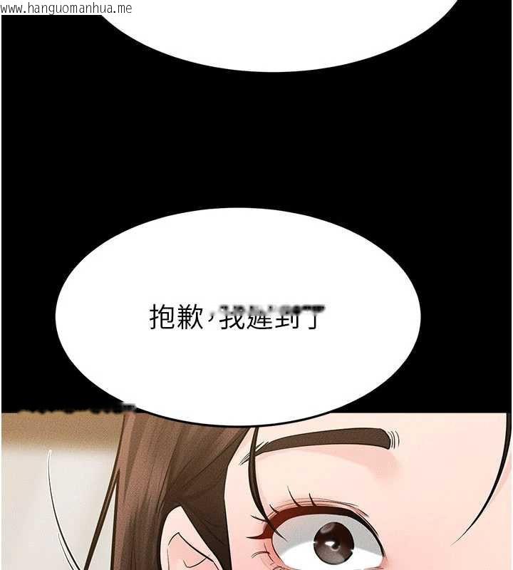 韩国漫画继母与继姐韩漫_继母与继姐-第90话-妹妹真心的请求在线免费阅读-韩国漫画-第8张图片