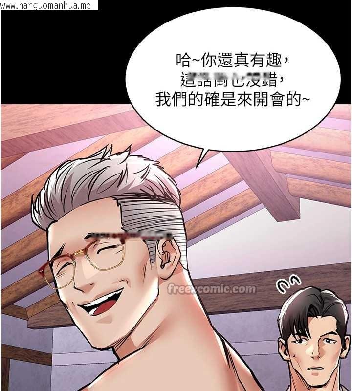 韩国漫画衣锦还乡韩漫_衣锦还乡-第15话-居高位者的下流性爱在线免费阅读-韩国漫画-第196张图片