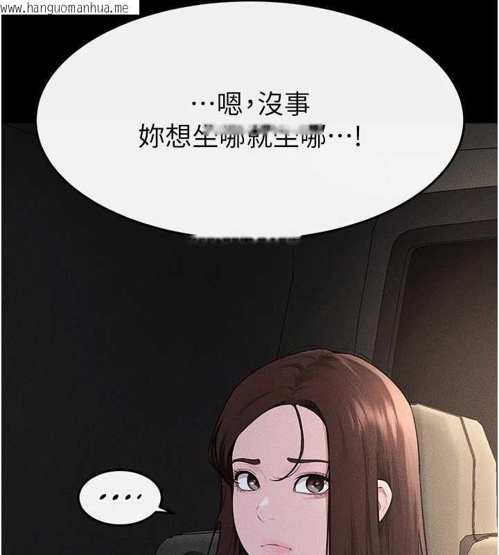 韩国漫画继母与继姐韩漫_继母与继姐-第90话-妹妹真心的请求在线免费阅读-韩国漫画-第18张图片