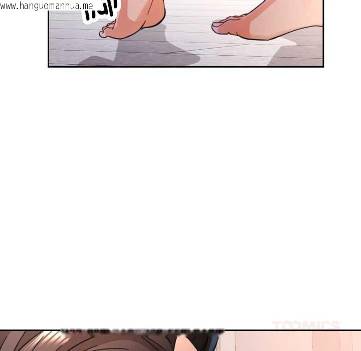 韩国漫画脱轨关系韩漫_脱轨关系-第73话在线免费阅读-韩国漫画-第129张图片