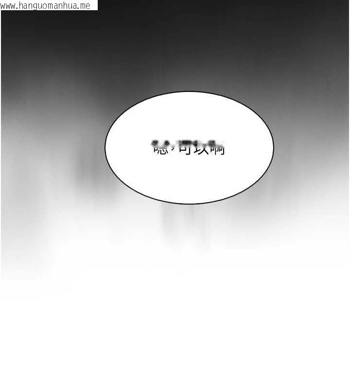 韩国漫画我的掌上明珠韩漫_我的掌上明珠-第28话-彻底晕船的女下属在线免费阅读-韩国漫画-第16张图片