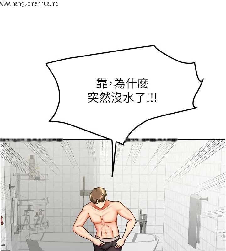 韩国漫画我家的女房客韩漫_我家的女房客-第32话-我就是个变态…!在线免费阅读-韩国漫画-第146张图片