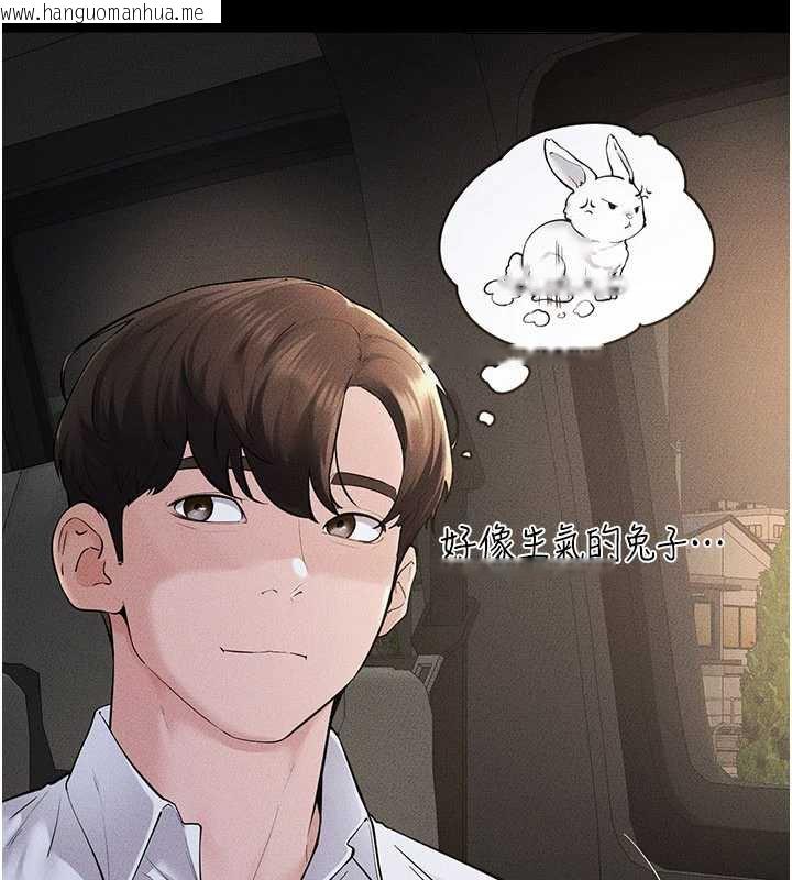 韩国漫画继母与继姐韩漫_继母与继姐-第90话-妹妹真心的请求在线免费阅读-韩国漫画-第32张图片