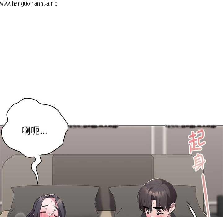 韩国漫画大企业里的小秘密/在大企业当废柴韩漫_大企业里的小秘密/在大企业当废柴-第56话在线免费阅读-韩国漫画-第127张图片