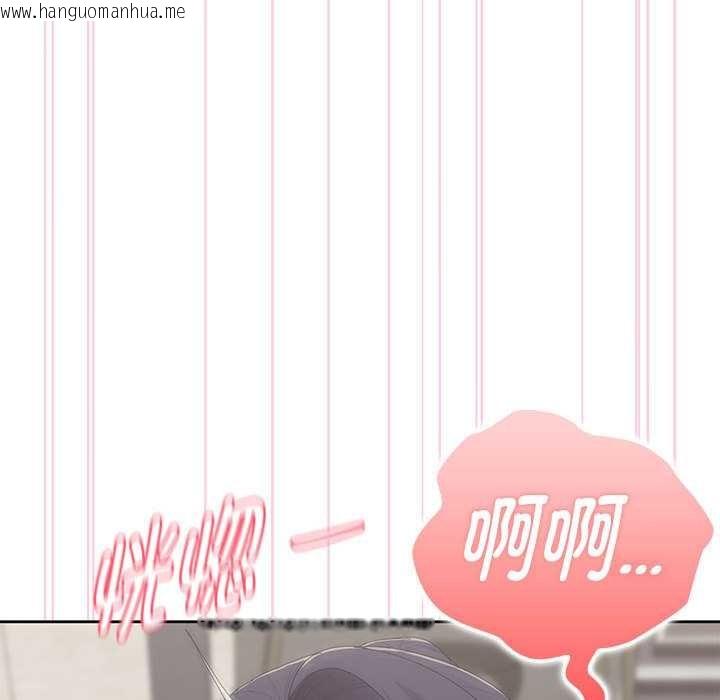 韩国漫画大企业里的小秘密/在大企业当废柴韩漫_大企业里的小秘密/在大企业当废柴-第56话在线免费阅读-韩国漫画-第96张图片