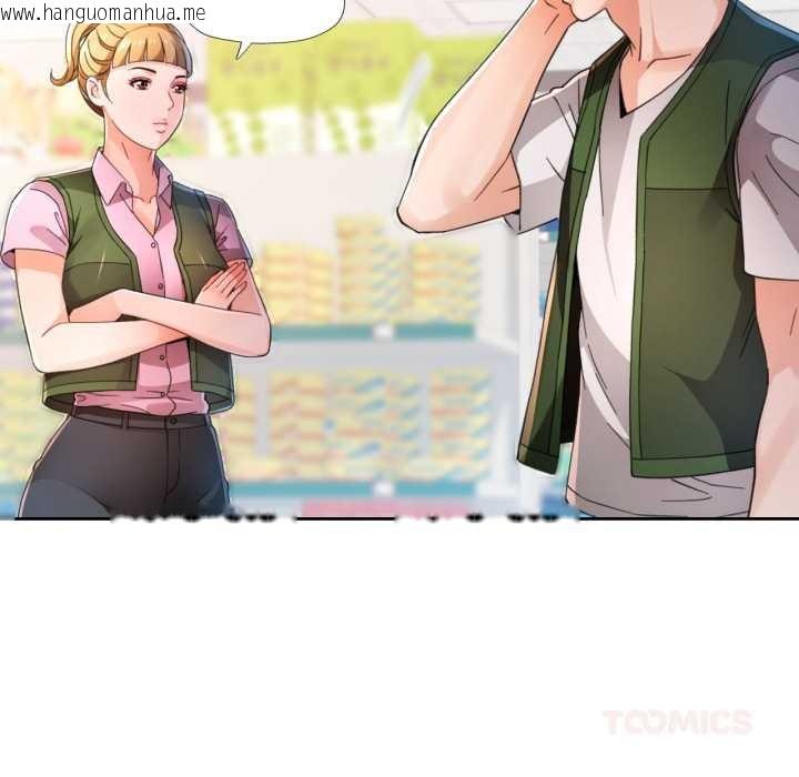 韩国漫画脱轨关系韩漫_脱轨关系-第73话在线免费阅读-韩国漫画-第63张图片