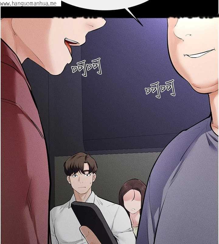 韩国漫画继母与继姐韩漫_继母与继姐-第90话-妹妹真心的请求在线免费阅读-韩国漫画-第108张图片