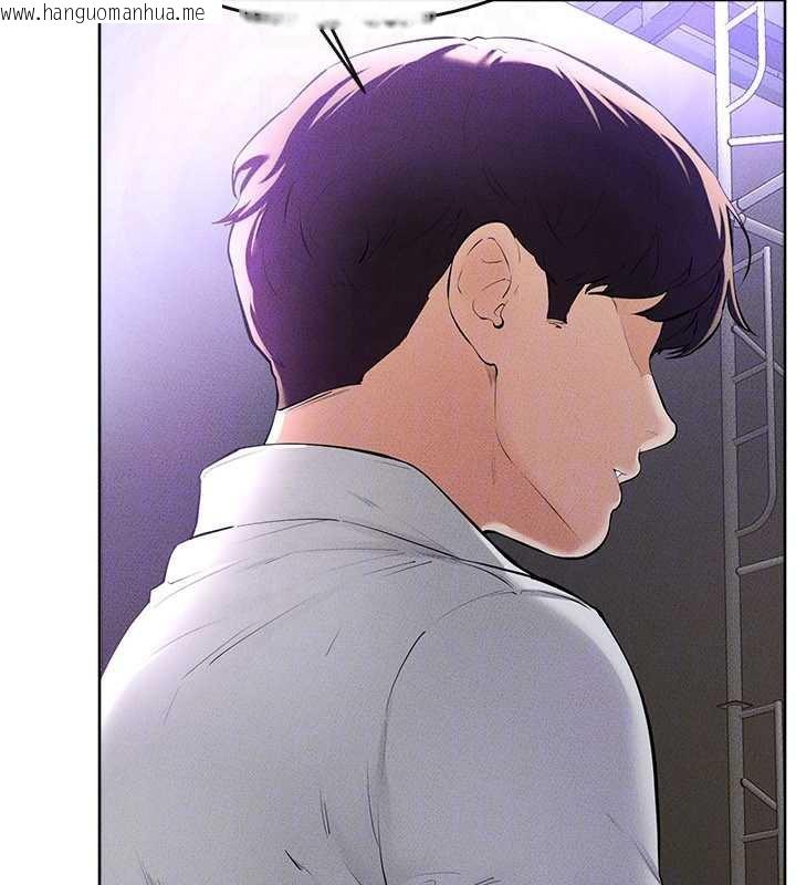 韩国漫画继母与继姐韩漫_继母与继姐-第90话-妹妹真心的请求在线免费阅读-韩国漫画-第73张图片