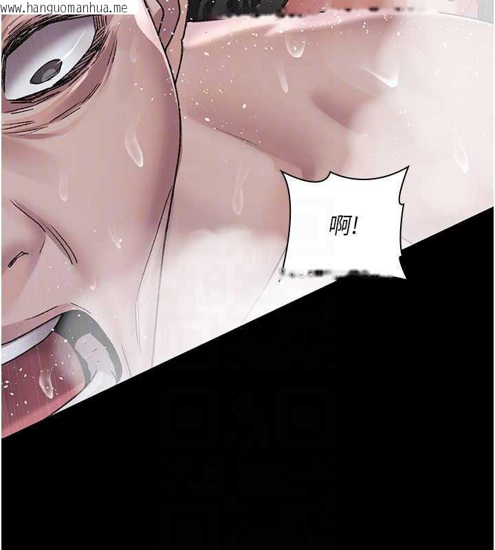 韩国漫画夜间诊疗室韩漫_夜间诊疗室-第125话-和主人一起洗香香在线免费阅读-韩国漫画-第127张图片