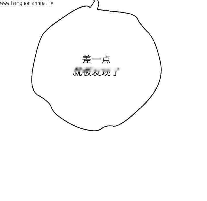 韩国漫画再爱我一次韩漫_再爱我一次-第38话在线免费阅读-韩国漫画-第37张图片