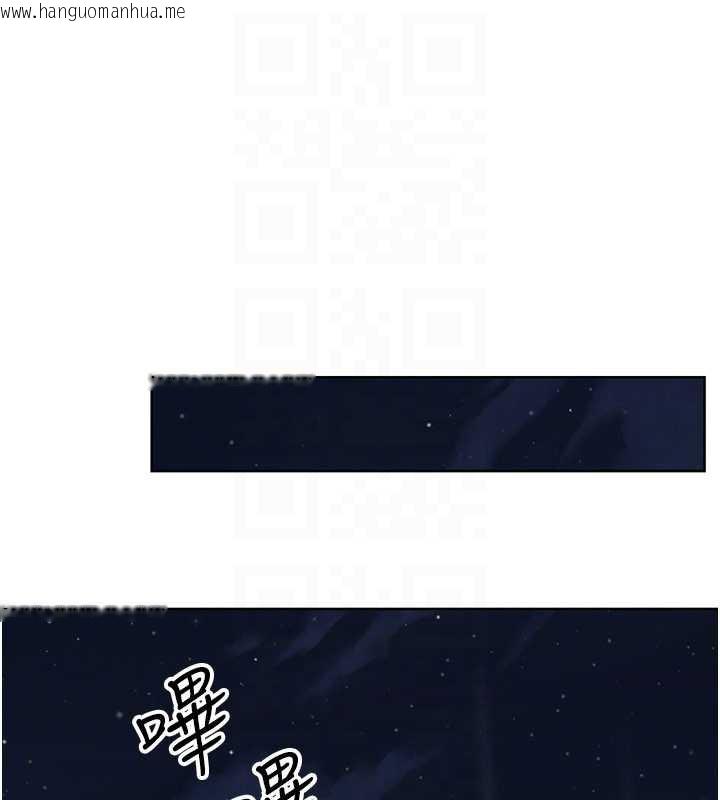 韩国漫画我的掌上明珠韩漫_我的掌上明珠-第28话-彻底晕船的女下属在线免费阅读-韩国漫画-第138张图片