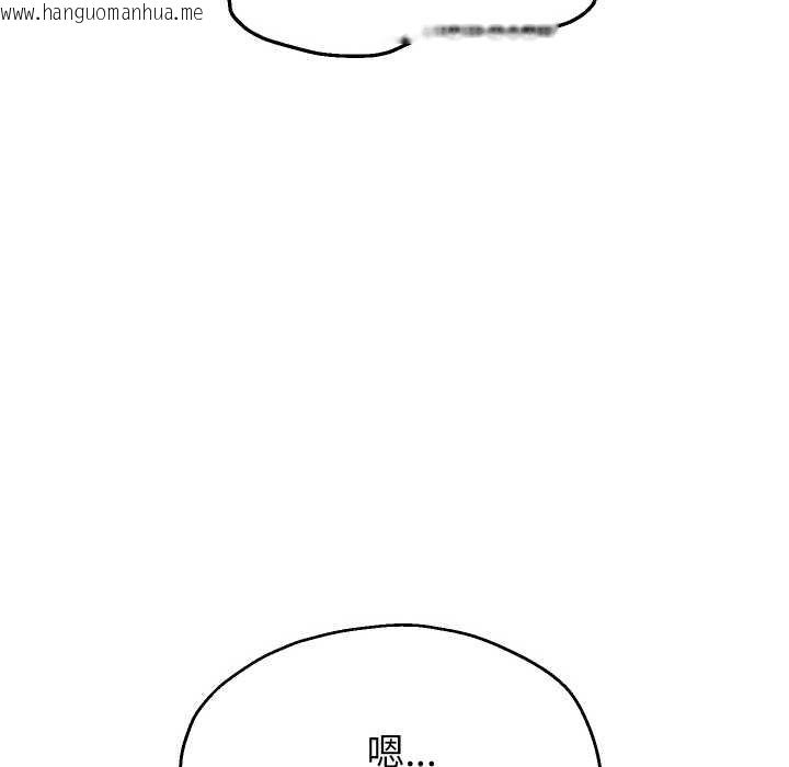 韩国漫画重生之长枪无敌韩漫_重生之长枪无敌-第75话在线免费阅读-韩国漫画-第46张图片