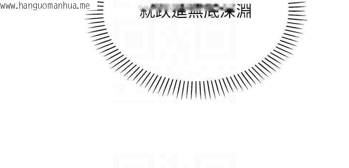 韩国漫画我的掌上明珠韩漫_我的掌上明珠-第28话-彻底晕船的女下属在线免费阅读-韩国漫画-第44张图片