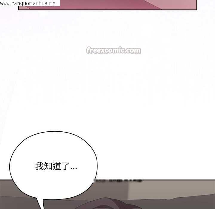韩国漫画大企业里的小秘密/在大企业当废柴韩漫_大企业里的小秘密/在大企业当废柴-第56话在线免费阅读-韩国漫画-第42张图片