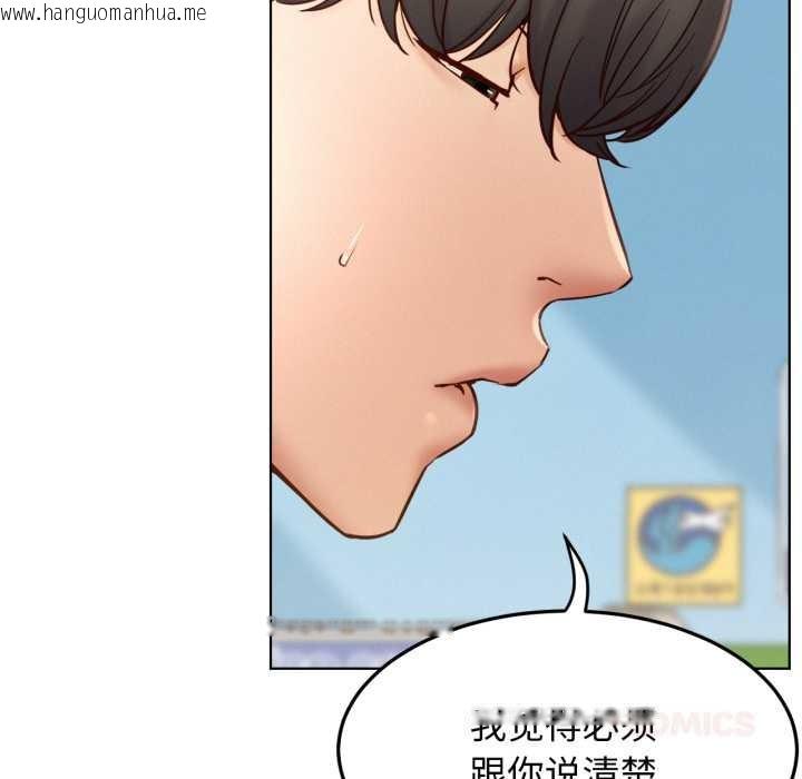 韩国漫画屋檐下的光/当我们住在一起韩漫_屋檐下的光/当我们住在一起-第94话在线免费阅读-韩国漫画-第45张图片