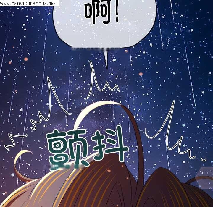 韩国漫画恶女勾勾缠/难缠小恶女韩漫_恶女勾勾缠/难缠小恶女-第273话在线免费阅读-韩国漫画-第186张图片