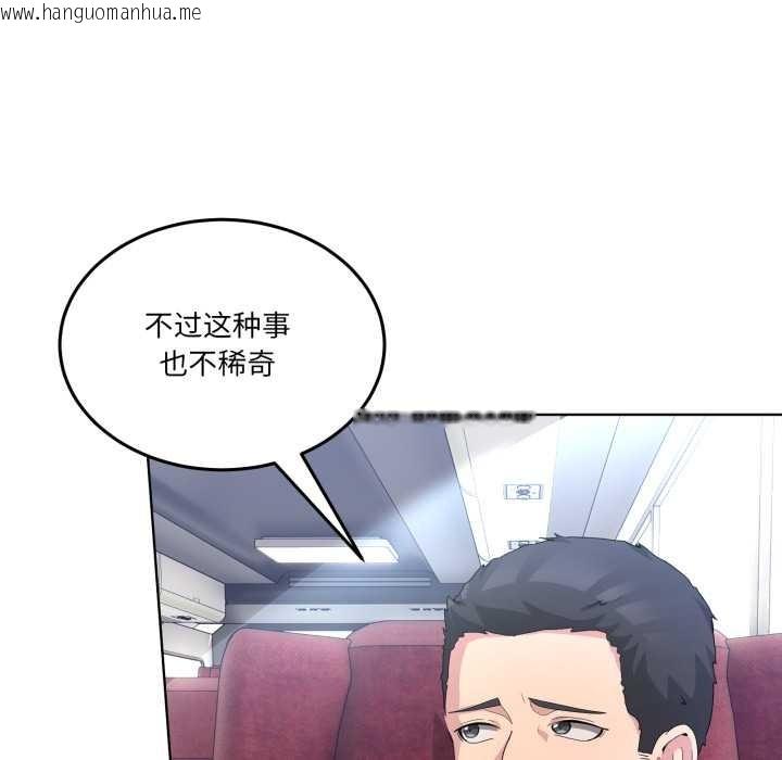 韩国漫画男人止步韩漫_男人止步-第25话在线免费阅读-韩国漫画-第51张图片