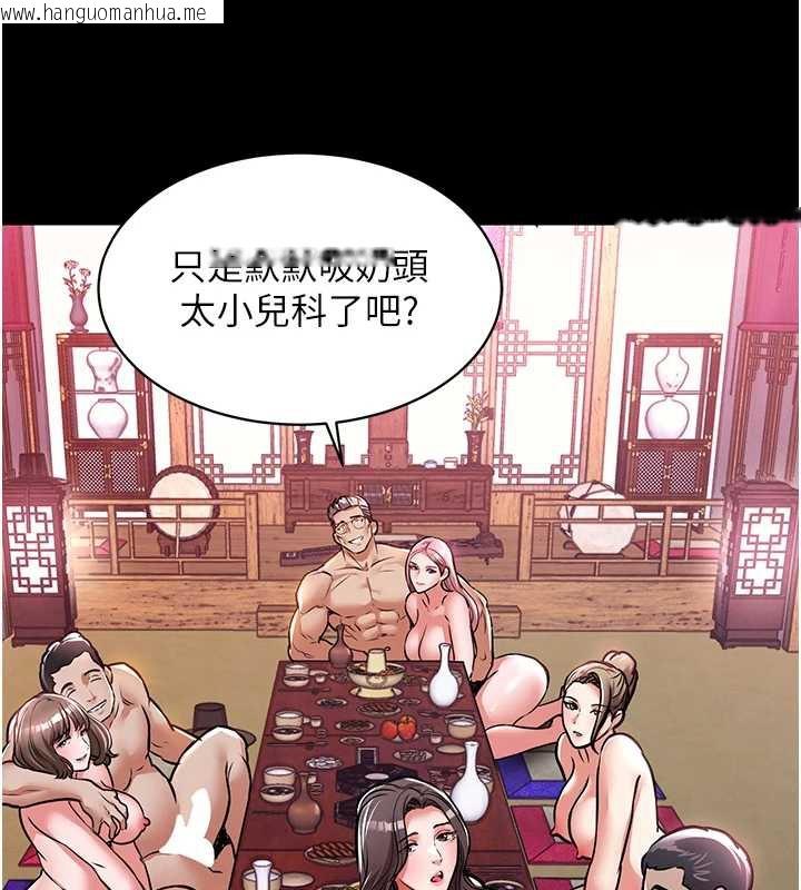 韩国漫画衣锦还乡韩漫_衣锦还乡-第15话-居高位者的下流性爱在线免费阅读-韩国漫画-第157张图片