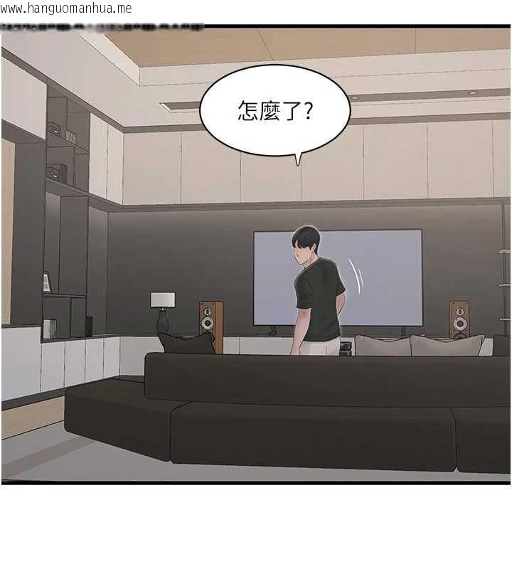 韩国漫画水电工日志韩漫_水电工日志-第106话-妳体内的触感好销魂在线免费阅读-韩国漫画-第82张图片