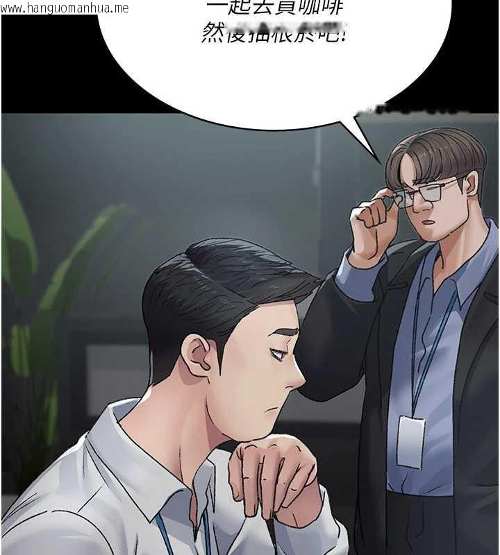 韩国漫画夜间诊疗室韩漫_夜间诊疗室-第125话-和主人一起洗香香在线免费阅读-韩国漫画-第17张图片