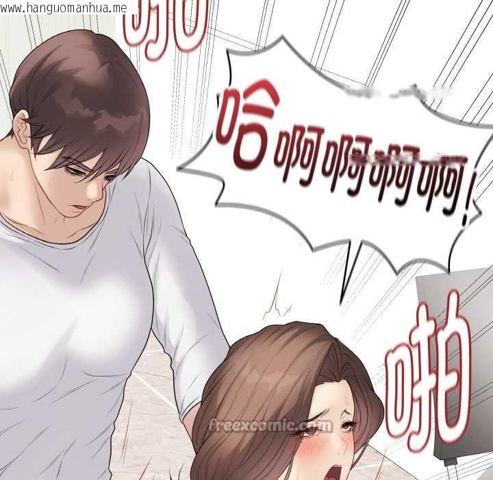 韩国漫画最后的冲刺韩漫_最后的冲刺-第31话在线免费阅读-韩国漫画-第56张图片