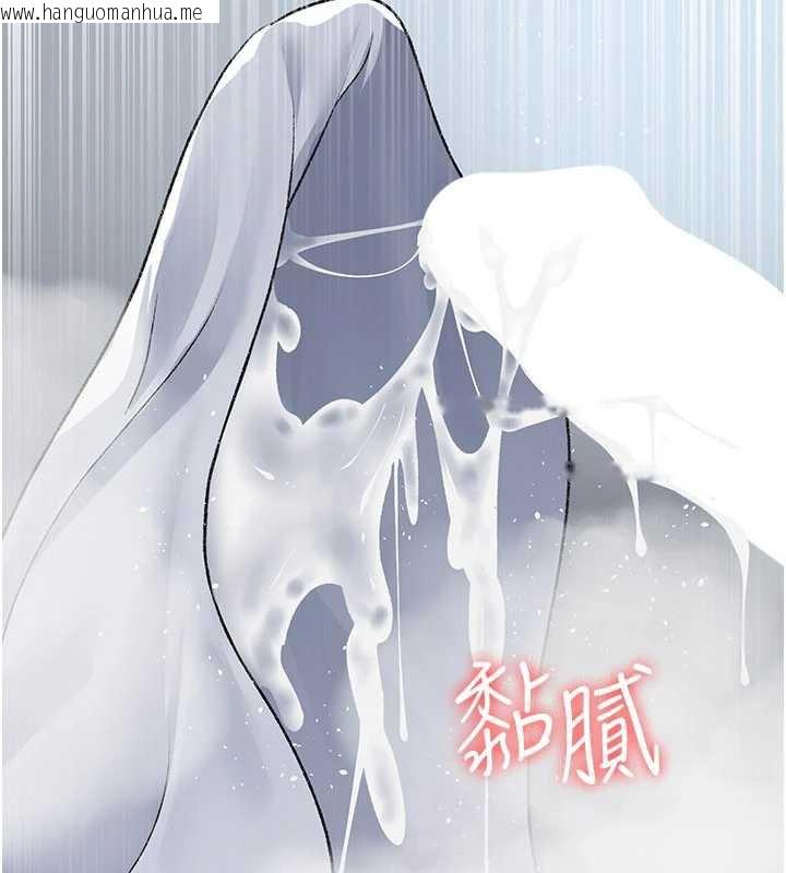 韩国漫画夜间诊疗室韩漫_夜间诊疗室-第125话-和主人一起洗香香在线免费阅读-韩国漫画-第153张图片