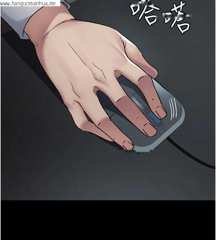 韩国漫画夜间诊疗室韩漫_夜间诊疗室-第125话-和主人一起洗香香在线免费阅读-韩国漫画-第15张图片