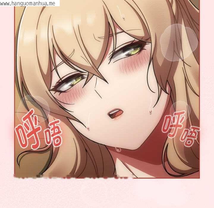 韩国漫画热情拳击馆韩漫_热情拳击馆-第42话在线免费阅读-韩国漫画-第11张图片