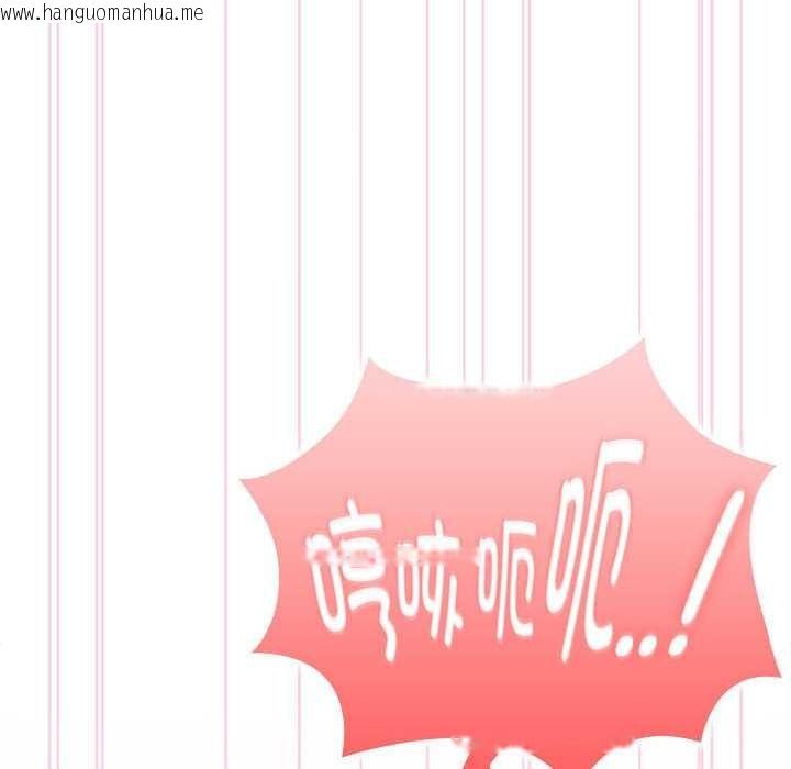 韩国漫画大企业里的小秘密/在大企业当废柴韩漫_大企业里的小秘密/在大企业当废柴-第56话在线免费阅读-韩国漫画-第101张图片