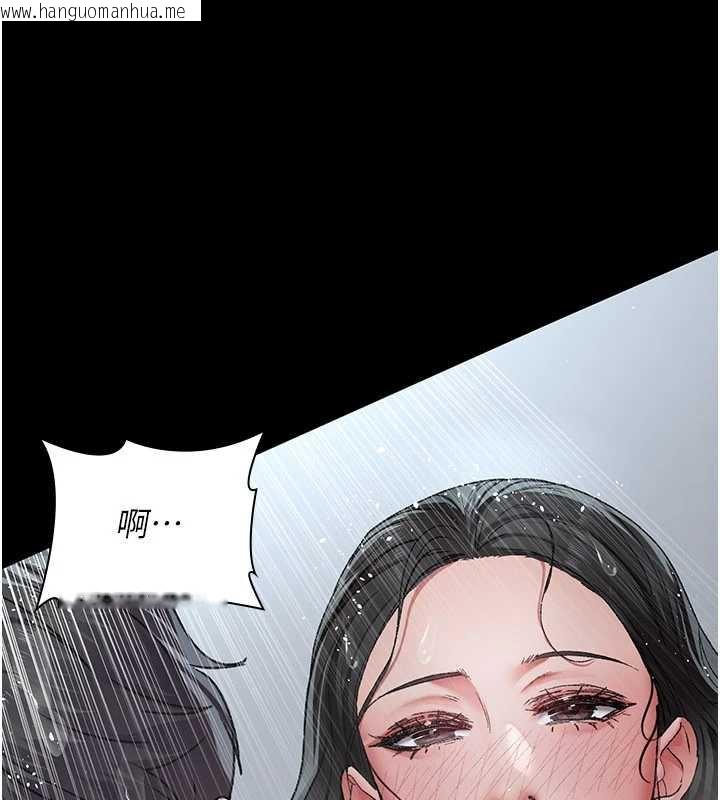 韩国漫画夜间诊疗室韩漫_夜间诊疗室-第125话-和主人一起洗香香在线免费阅读-韩国漫画-第125张图片