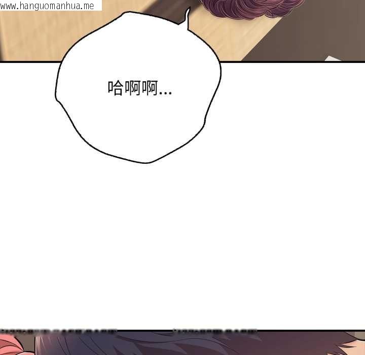 韩国漫画再爱我一次韩漫_再爱我一次-第38话在线免费阅读-韩国漫画-第63张图片