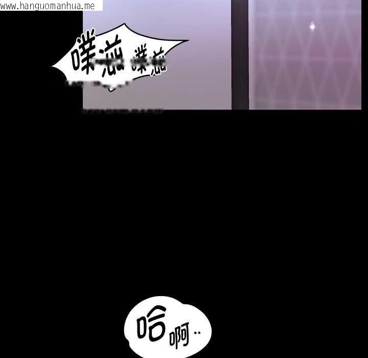 韩国漫画重生之长枪无敌韩漫_重生之长枪无敌-第75话在线免费阅读-韩国漫画-第83张图片
