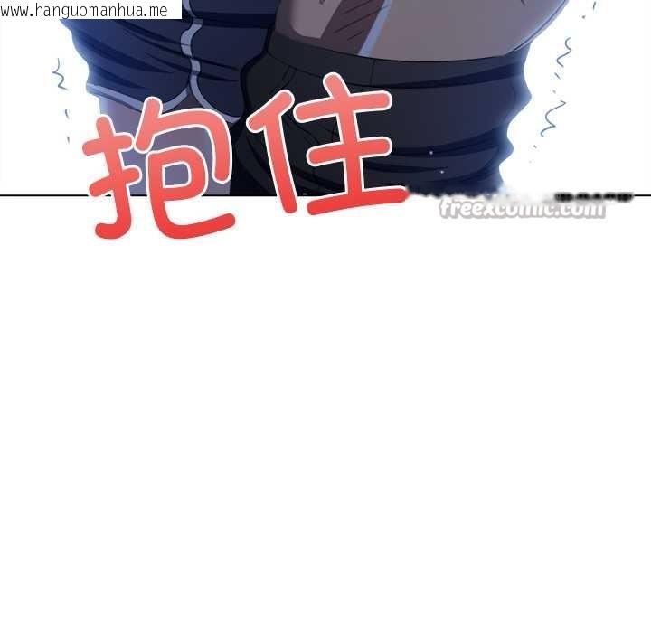 韩国漫画恶女勾勾缠/难缠小恶女韩漫_恶女勾勾缠/难缠小恶女-第273话在线免费阅读-韩国漫画-第126张图片