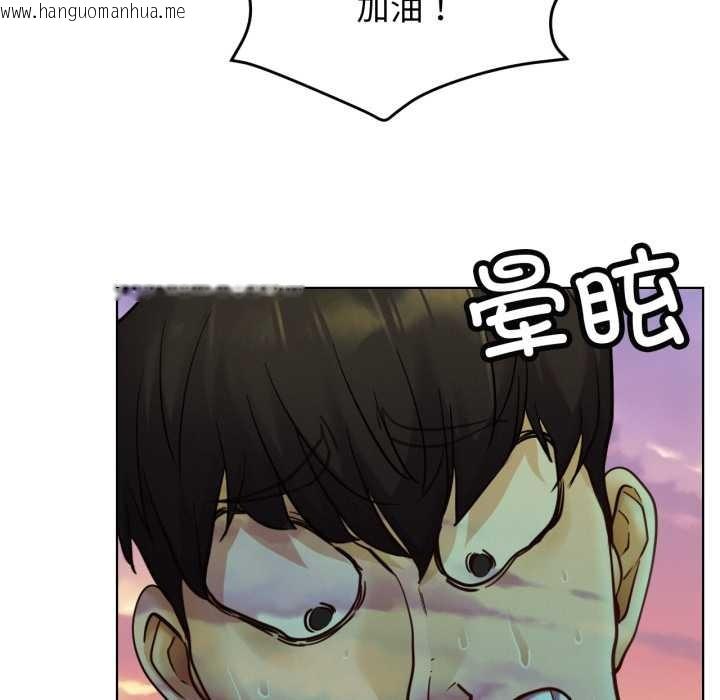 韩国漫画屋檐下的光/当我们住在一起韩漫_屋檐下的光/当我们住在一起-第94话在线免费阅读-韩国漫画-第101张图片