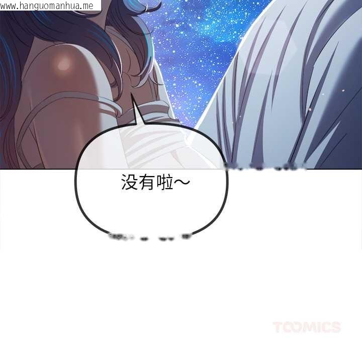 韩国漫画恶女勾勾缠/难缠小恶女韩漫_恶女勾勾缠/难缠小恶女-第273话在线免费阅读-韩国漫画-第148张图片