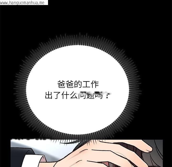 韩国漫画婚姻束缚韩漫_婚姻束缚-第51话在线免费阅读-韩国漫画-第172张图片