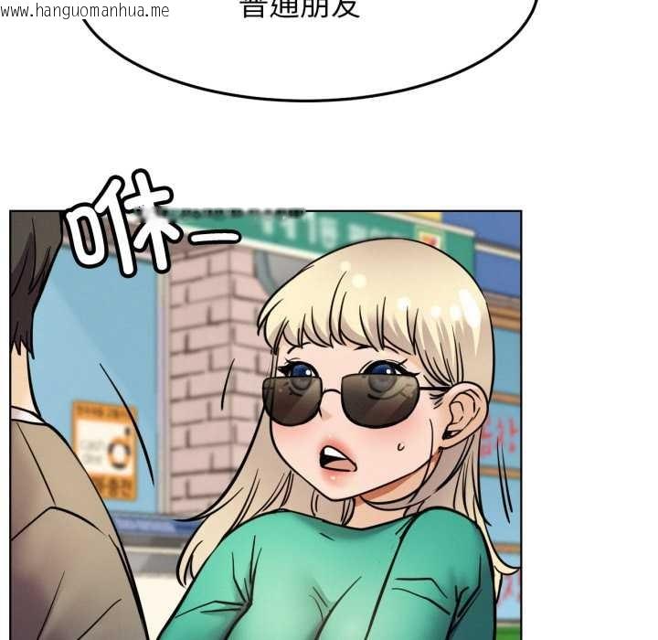 韩国漫画屋檐下的光/当我们住在一起韩漫_屋檐下的光/当我们住在一起-第94话在线免费阅读-韩国漫画-第7张图片
