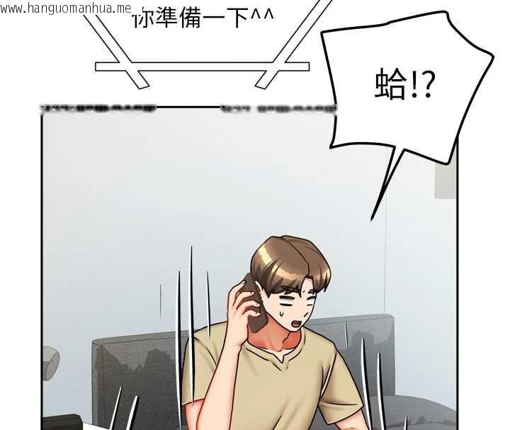 韩国漫画我家的女房客韩漫_我家的女房客-第32话-我就是个变态…!在线免费阅读-韩国漫画-第138张图片