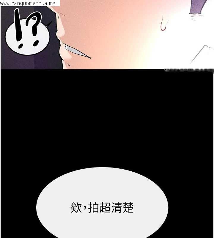 韩国漫画继母与继姐韩漫_继母与继姐-第90话-妹妹真心的请求在线免费阅读-韩国漫画-第107张图片