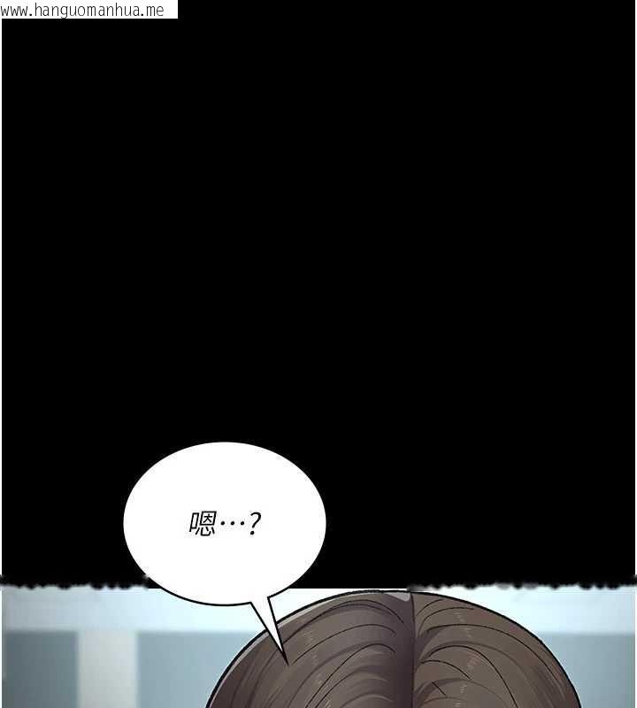 韩国漫画夜间诊疗室韩漫_夜间诊疗室-第125话-和主人一起洗香香在线免费阅读-韩国漫画-第22张图片