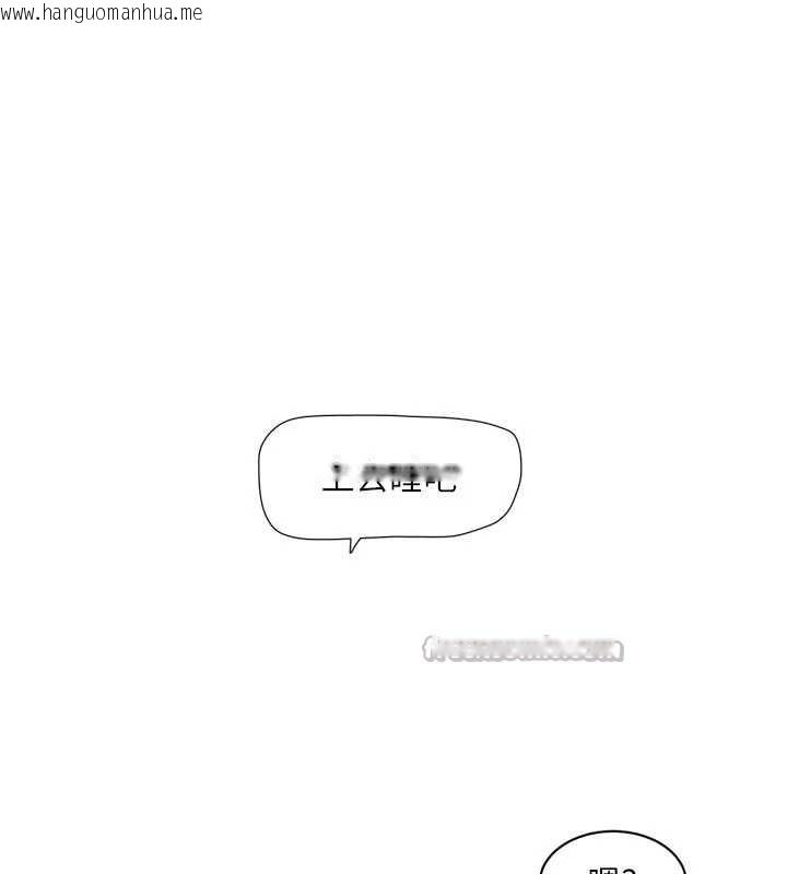 韩国漫画水电工日志韩漫_水电工日志-第106话-妳体内的触感好销魂在线免费阅读-韩国漫画-第45张图片