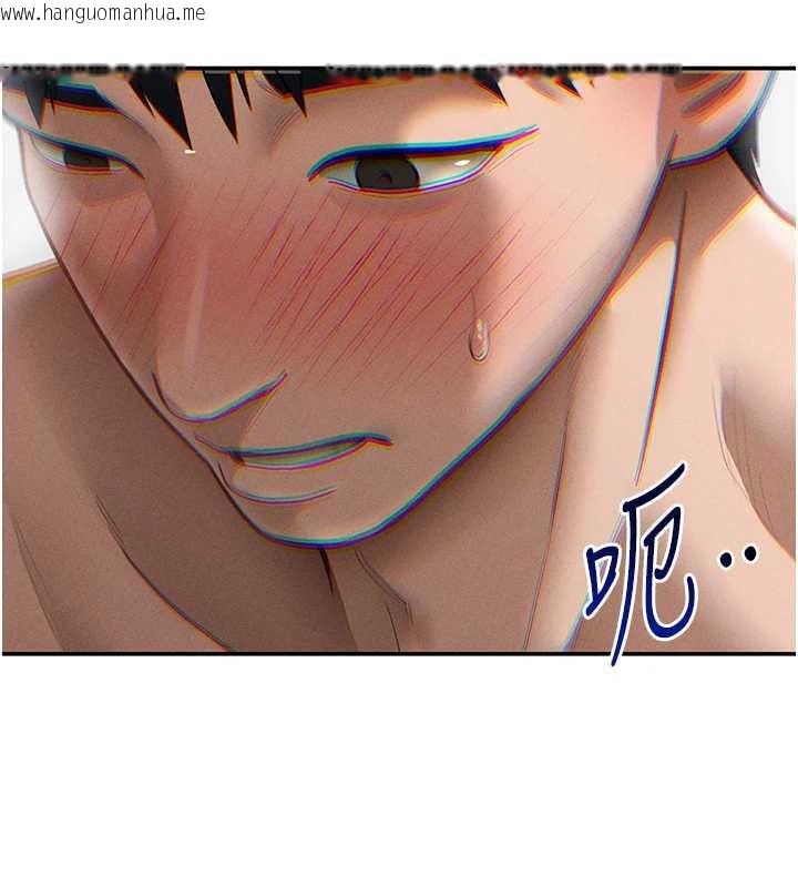 韩国漫画私密视角韩漫_私密视角-第50话-不行…射在里面在线免费阅读-韩国漫画-第41张图片