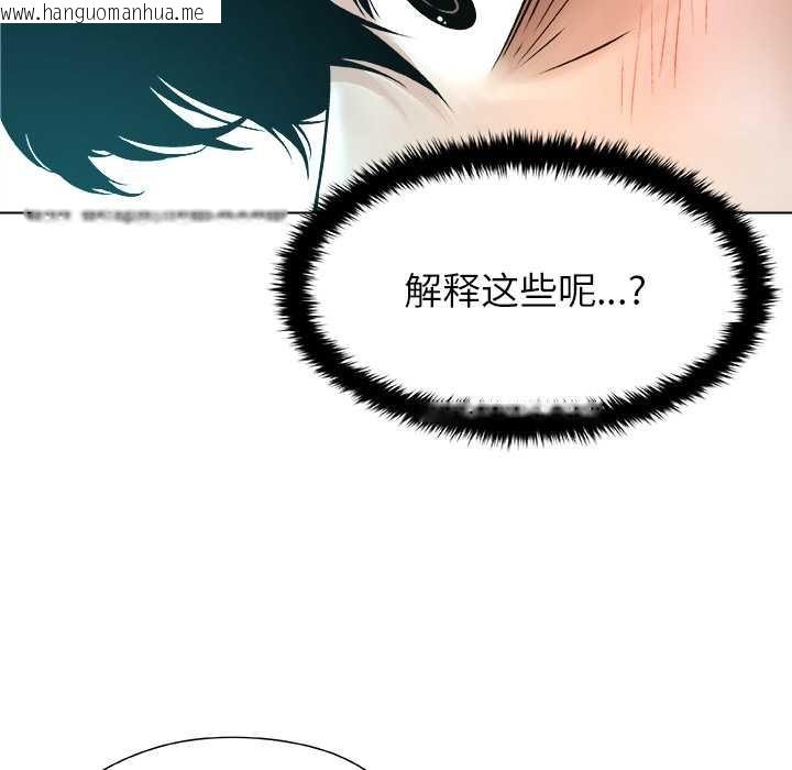 韩国漫画被幸运诅咒的人/幸运的孽缘韩漫_被幸运诅咒的人/幸运的孽缘-第11话在线免费阅读-韩国漫画-第99张图片