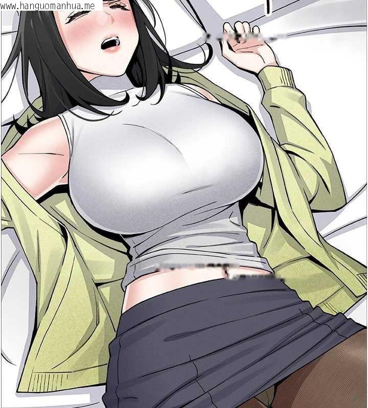 韩国漫画我的掌上明珠韩漫_我的掌上明珠-第28话-彻底晕船的女下属在线免费阅读-韩国漫画-第144张图片