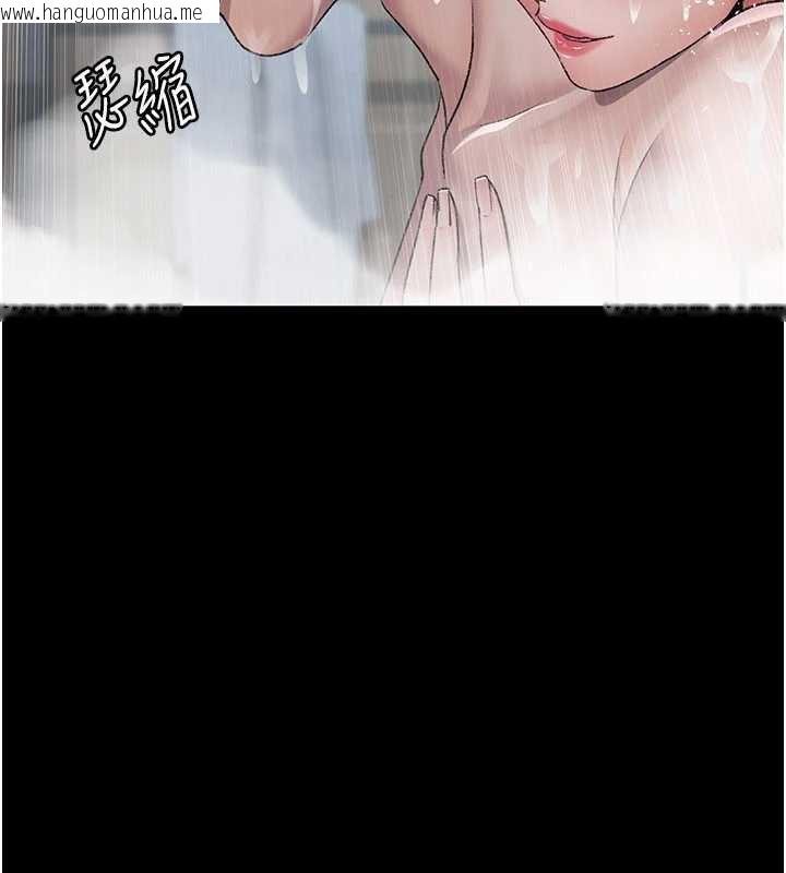 韩国漫画夜间诊疗室韩漫_夜间诊疗室-第125话-和主人一起洗香香在线免费阅读-韩国漫画-第110张图片
