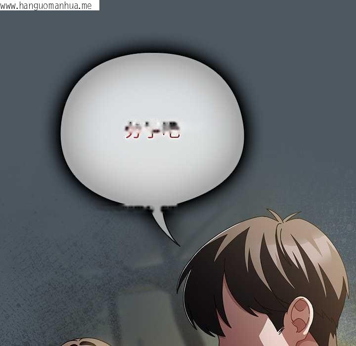 韩国漫画请弄脏我的女朋友韩漫_请弄脏我的女朋友-第24话在线免费阅读-韩国漫画-第157张图片